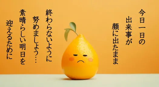 bad_day
